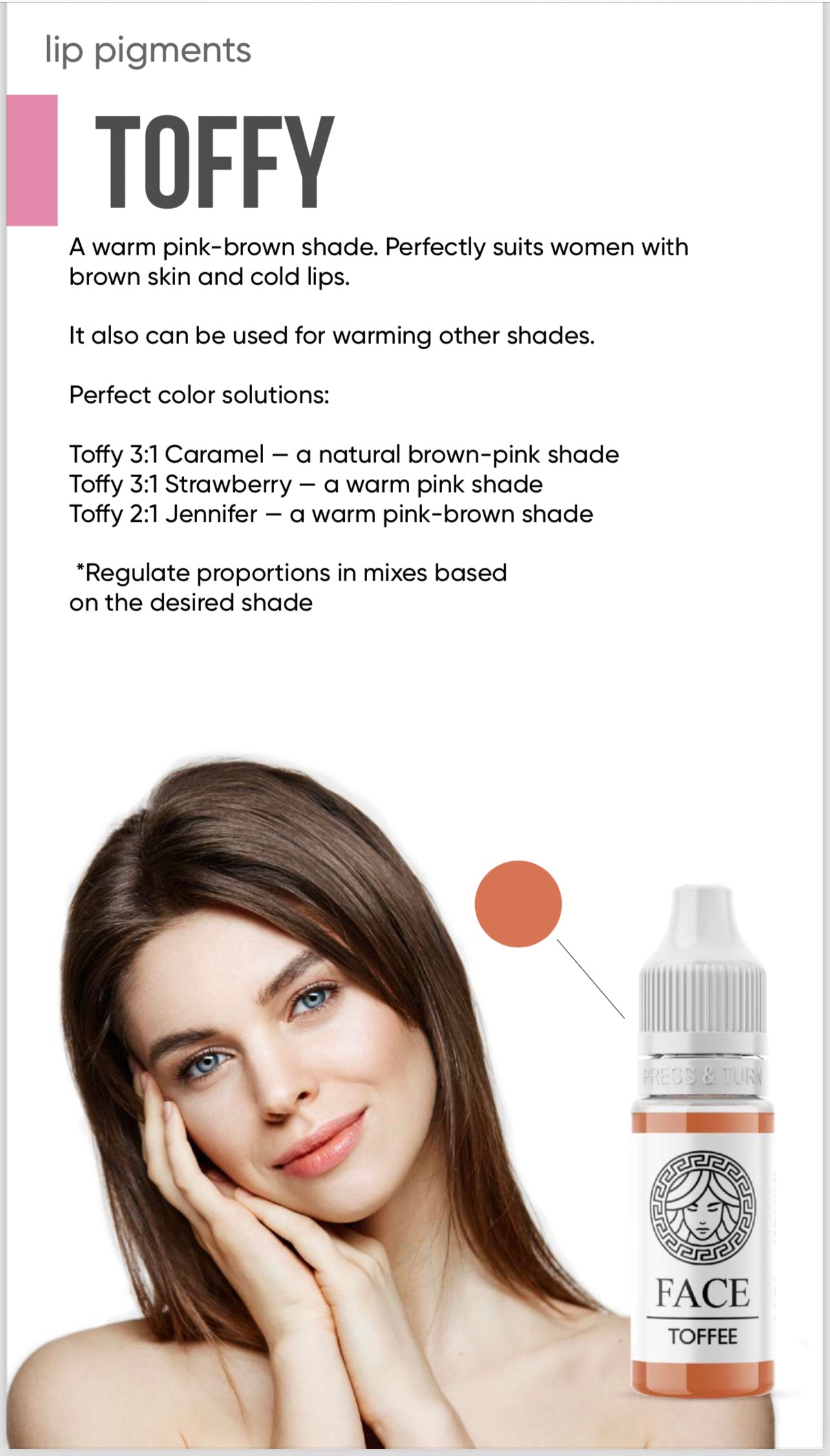 صبغات الوجه والشفتين