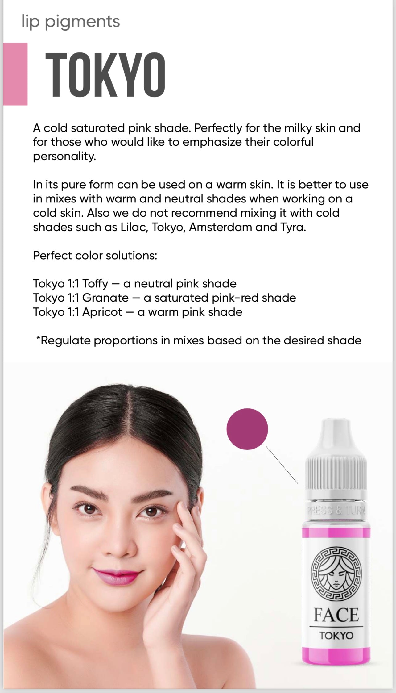 صبغات الوجه والشفتين