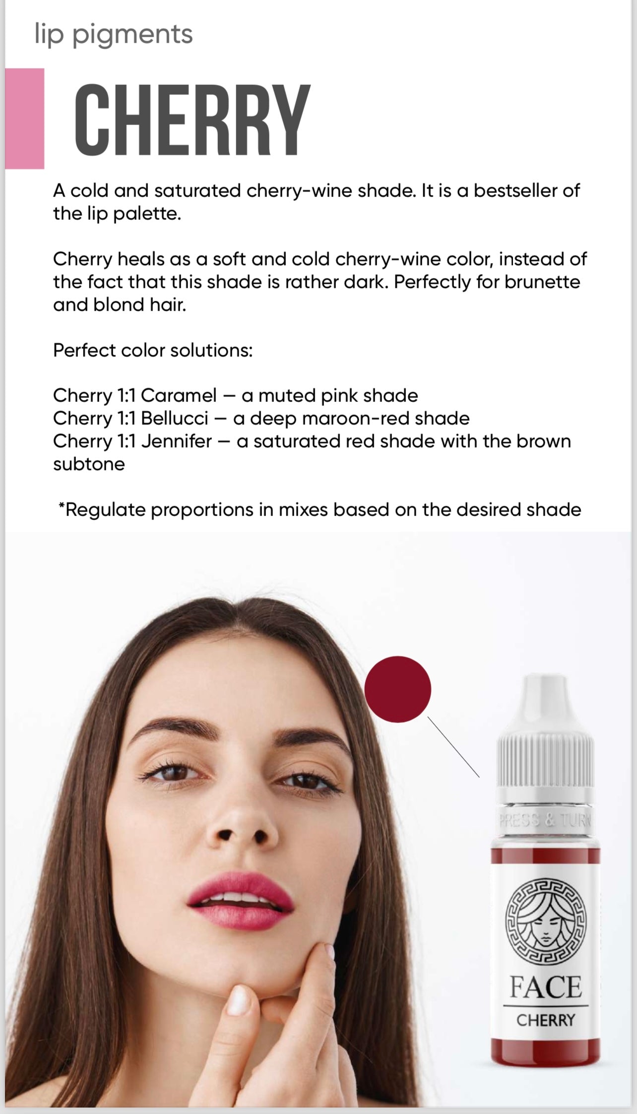 صبغات الوجه والشفتين