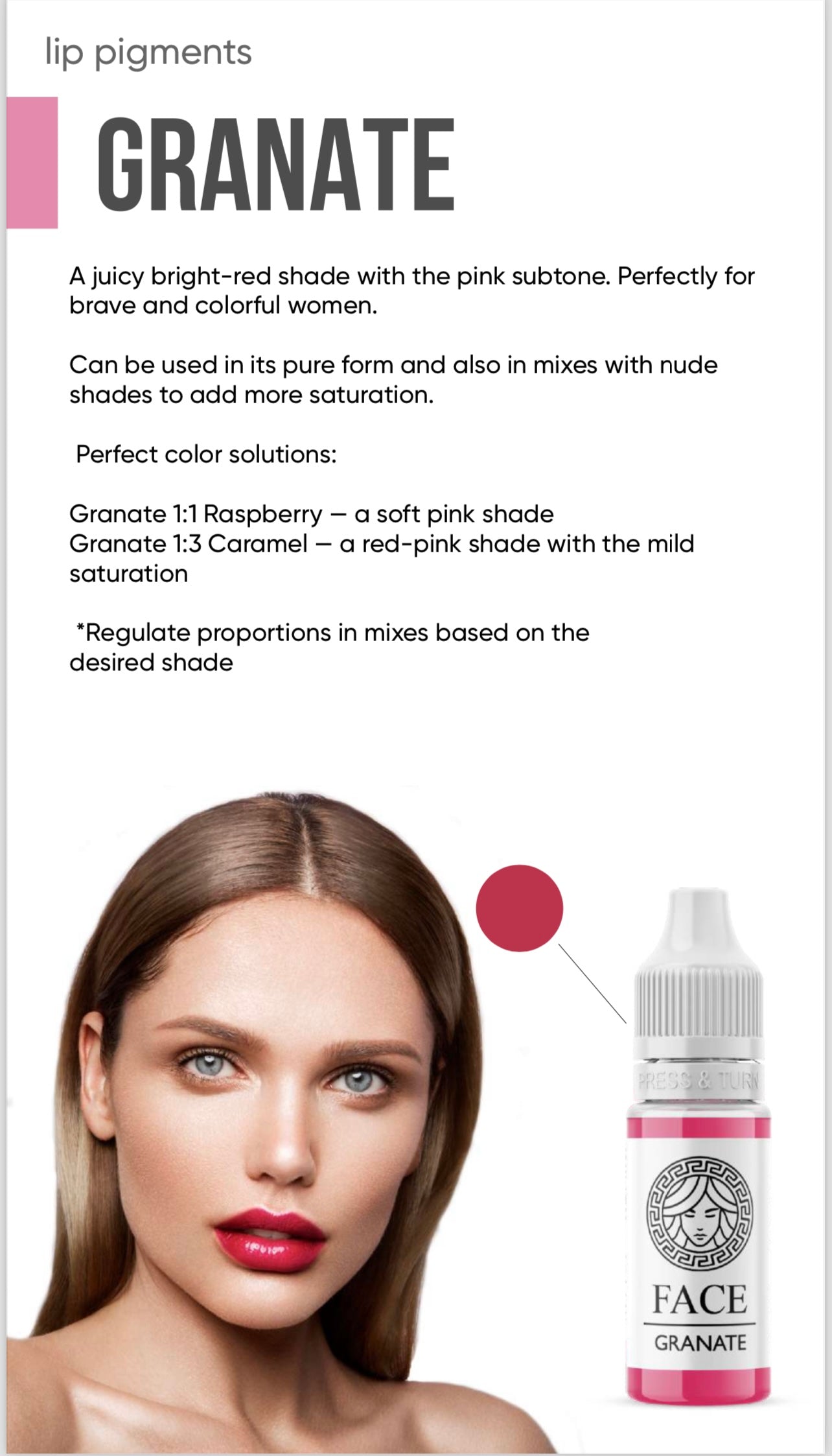 صبغات الوجه والشفتين