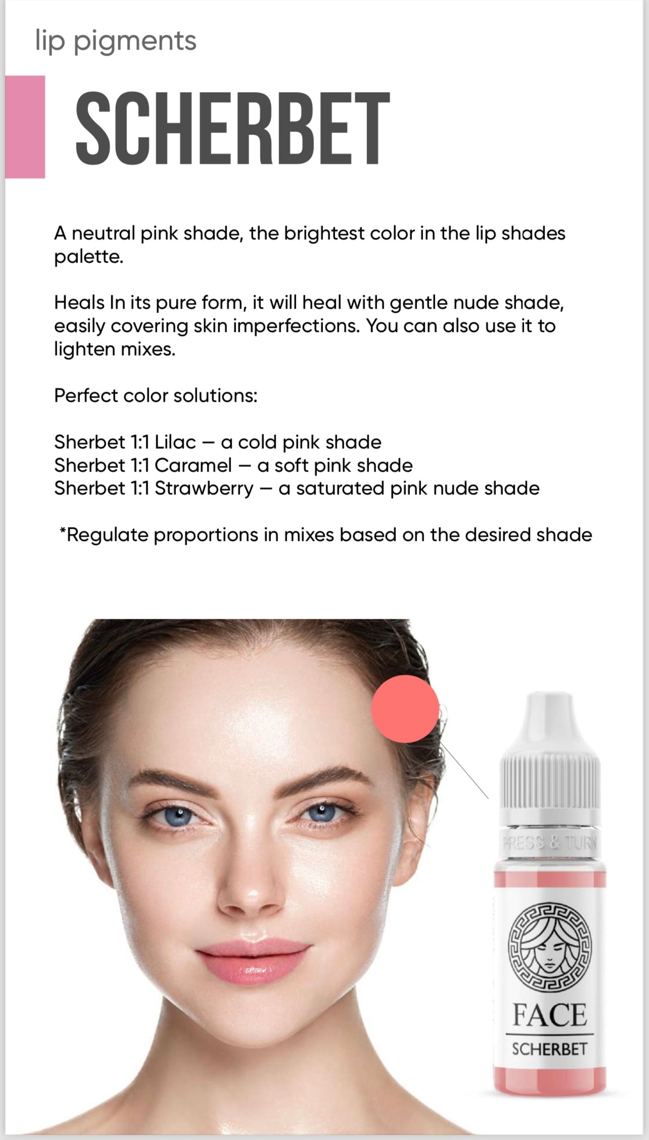 صبغات الوجه والشفتين