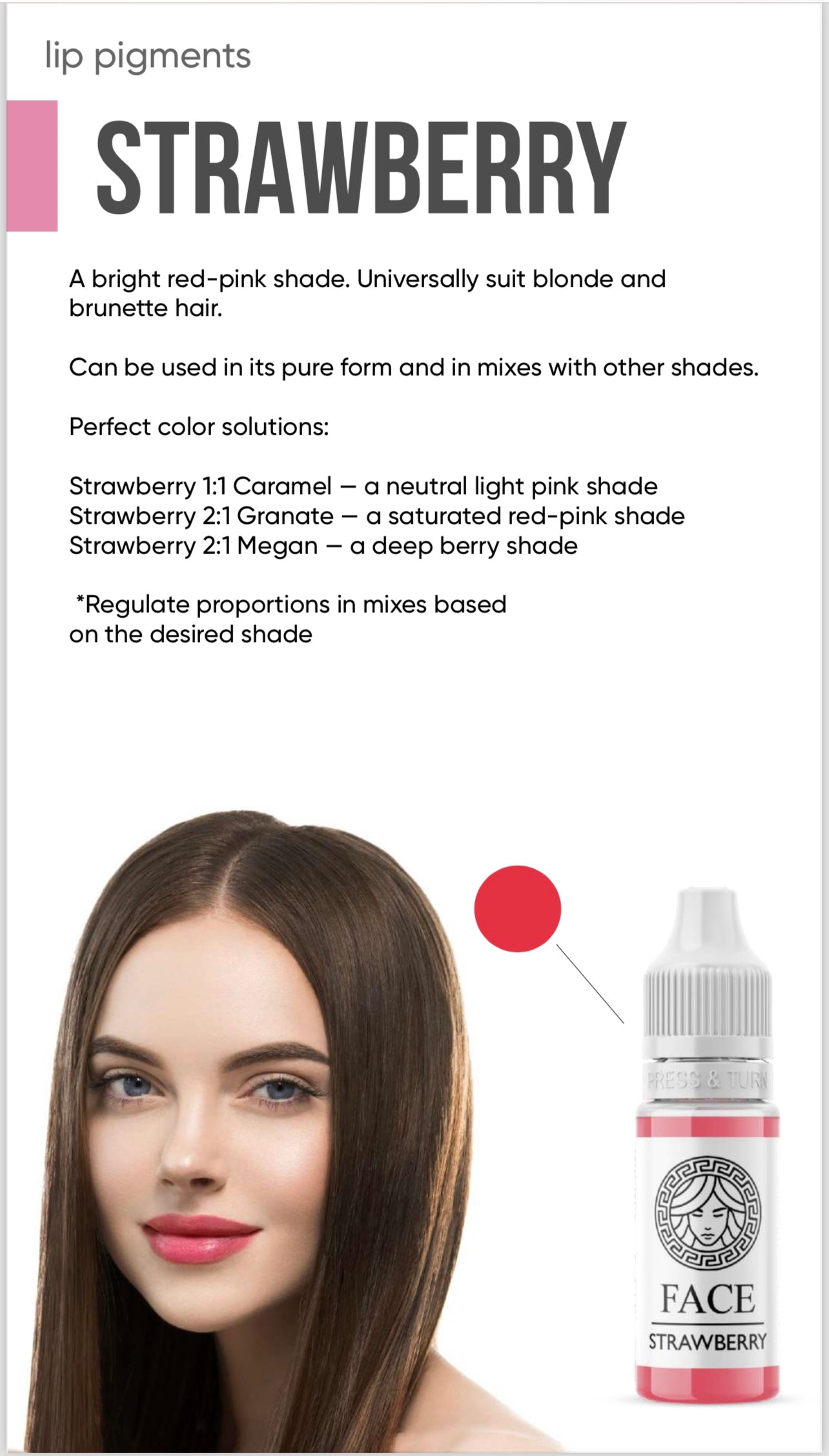 صبغات الوجه والشفتين