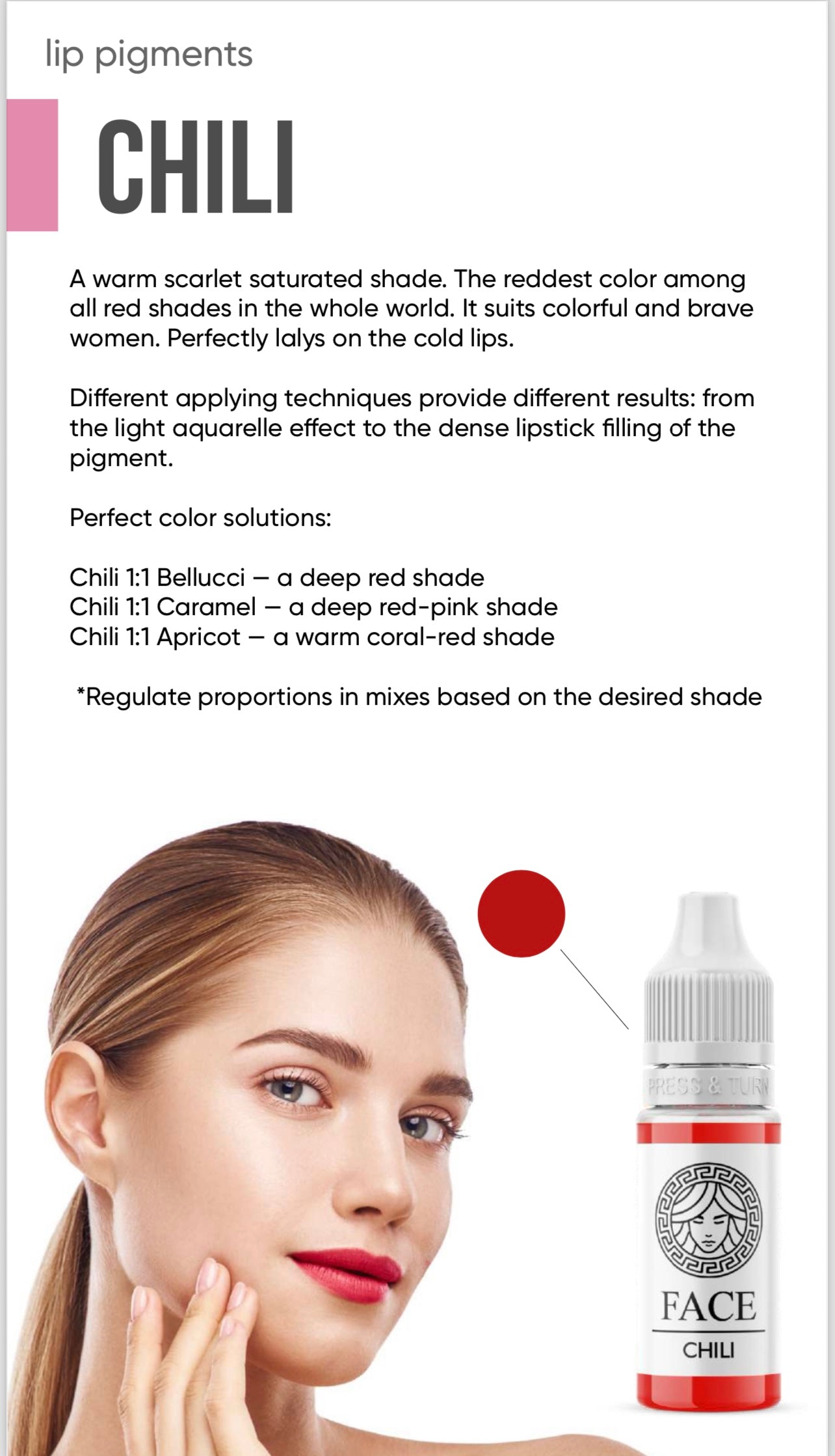 صبغات الوجه والشفتين