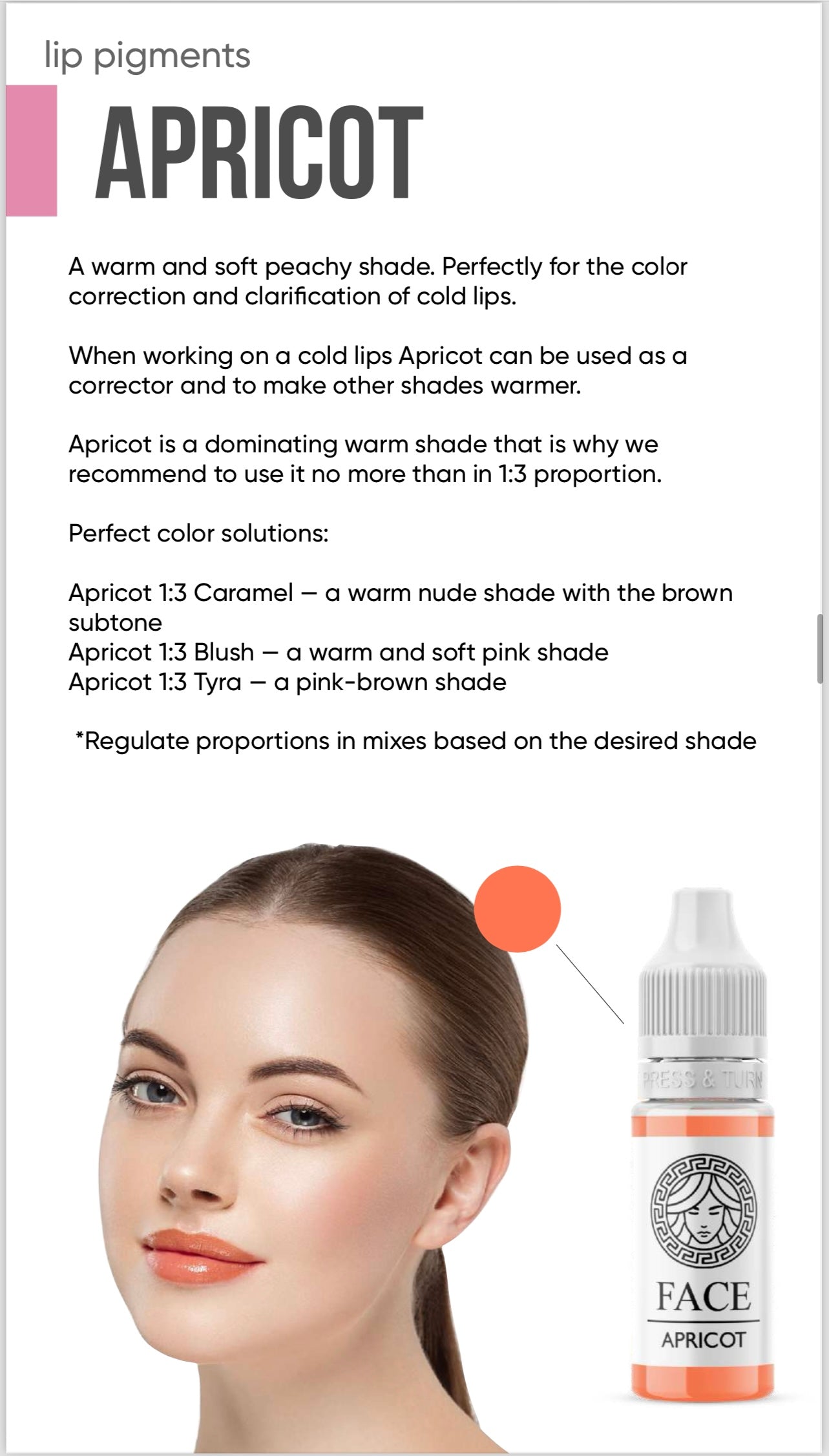 صبغات الوجه والشفتين