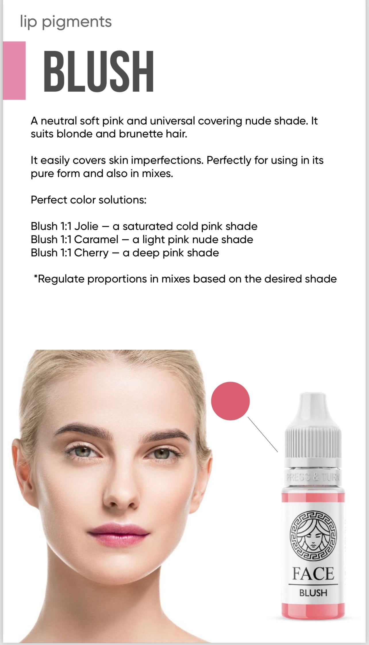 صبغات الوجه والشفتين