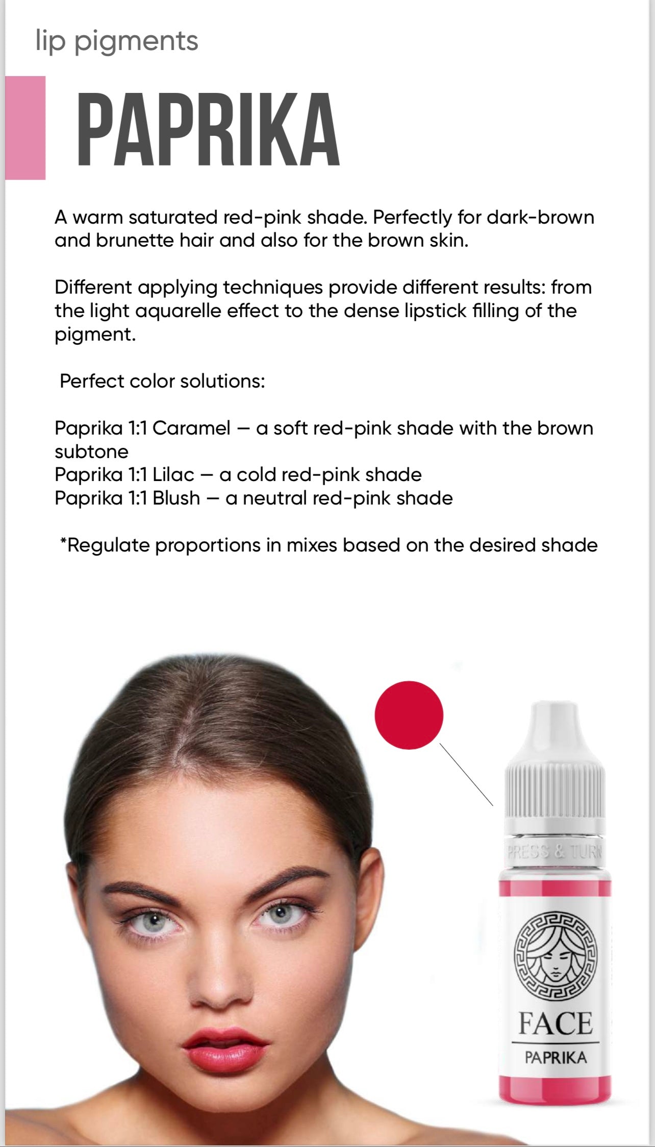 صبغات الوجه والشفتين