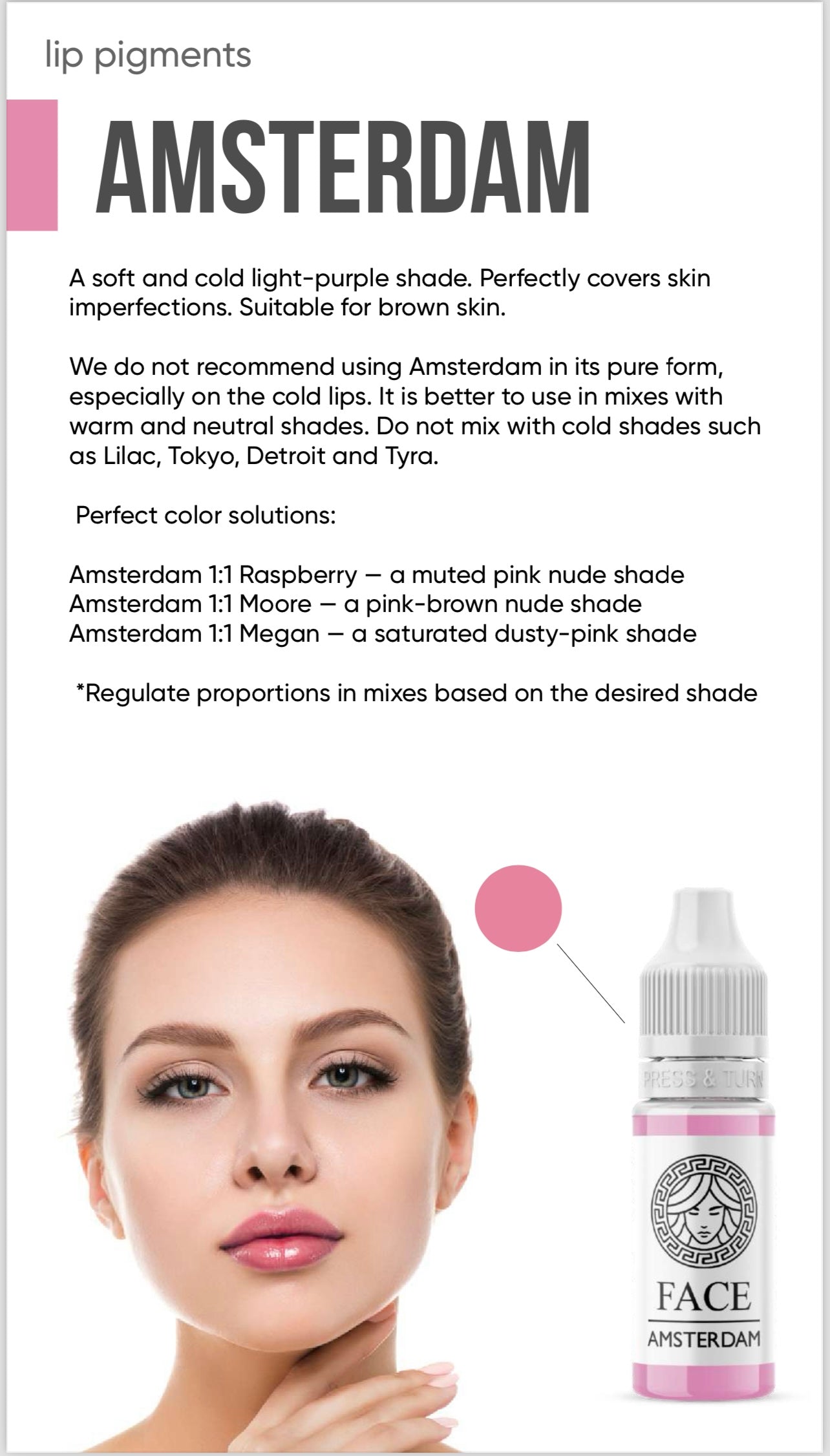 صبغات الوجه والشفتين